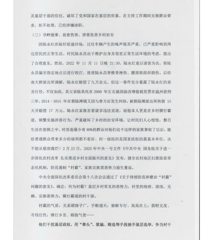 1762522134546819.jpg 1762522134546819.jpg