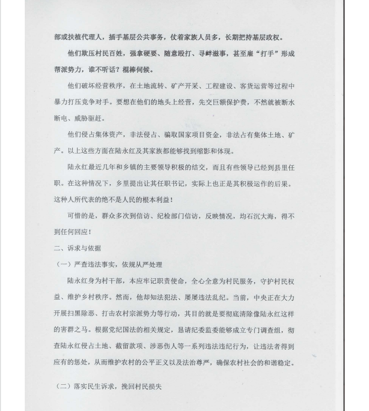 1762522200173330.jpg 1762522200173330.jpg