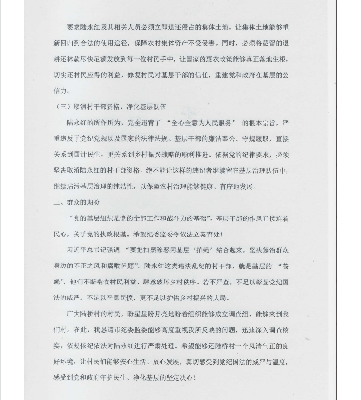 1762522224395341.jpg 1762522224395341.jpg