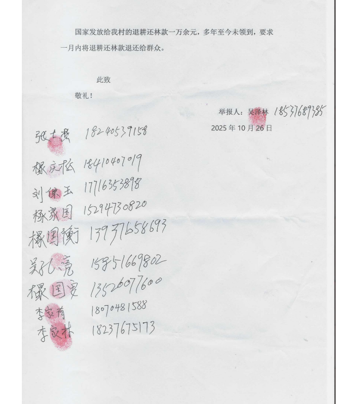 1762522265902859.jpg 1762522265902859.jpg