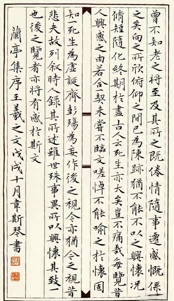 【良友锐评】“韦斯琴事件”与“艺术与权力的距离”