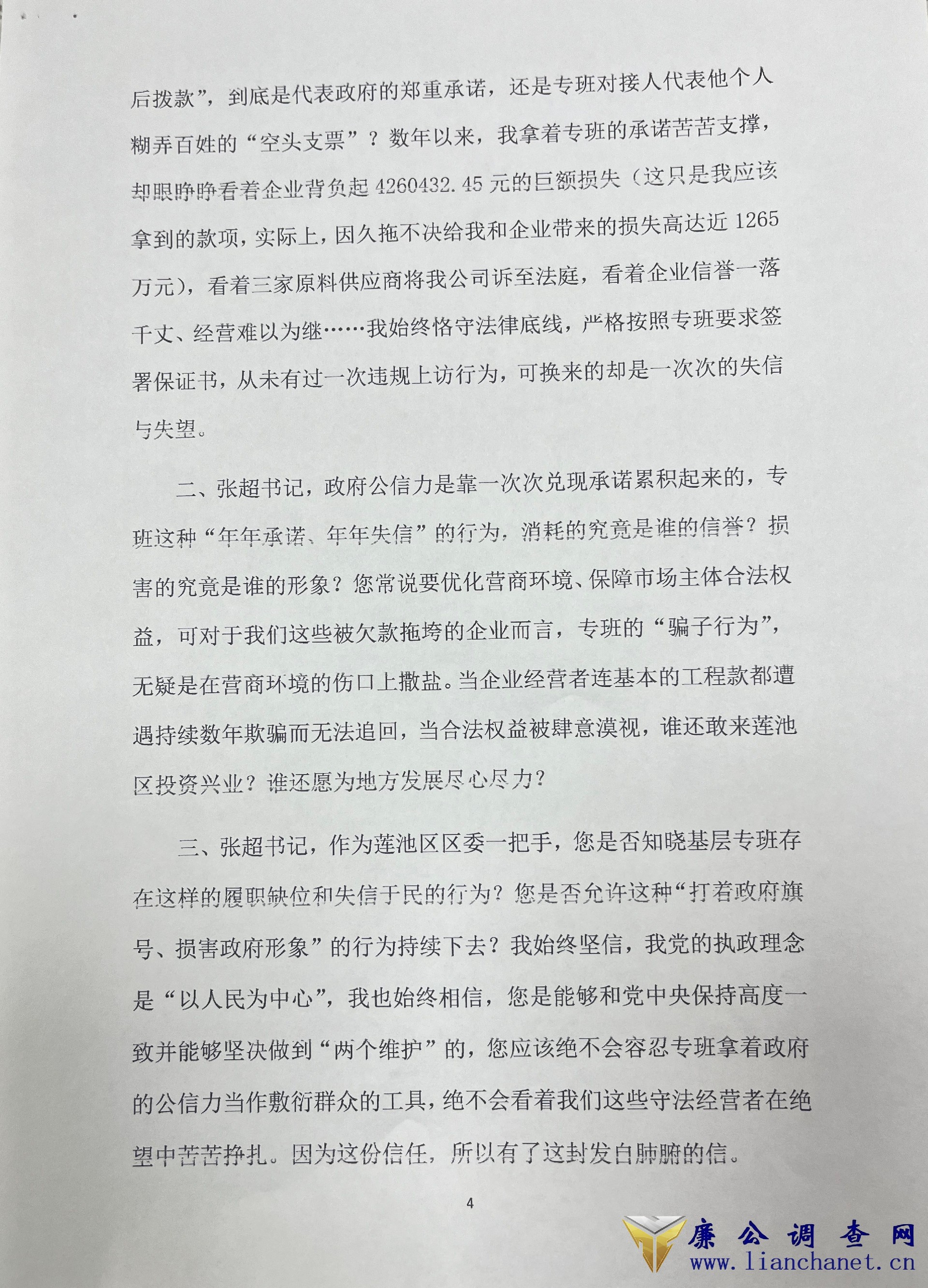 1766986245166654.jpg 1766986245166654.jpg