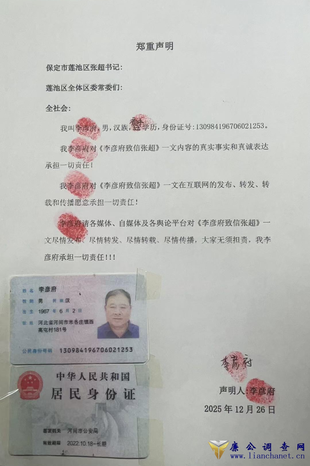 1766987824108796.jpg 1766987824108796.jpg