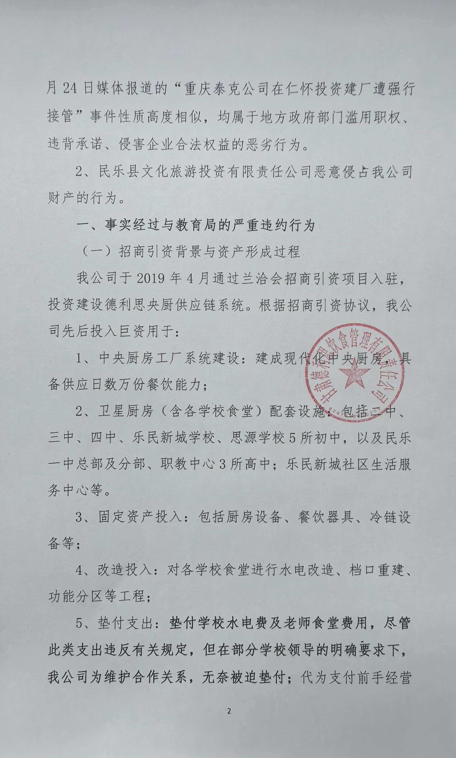 1767137751788837.jpg 1767137751788837.jpg