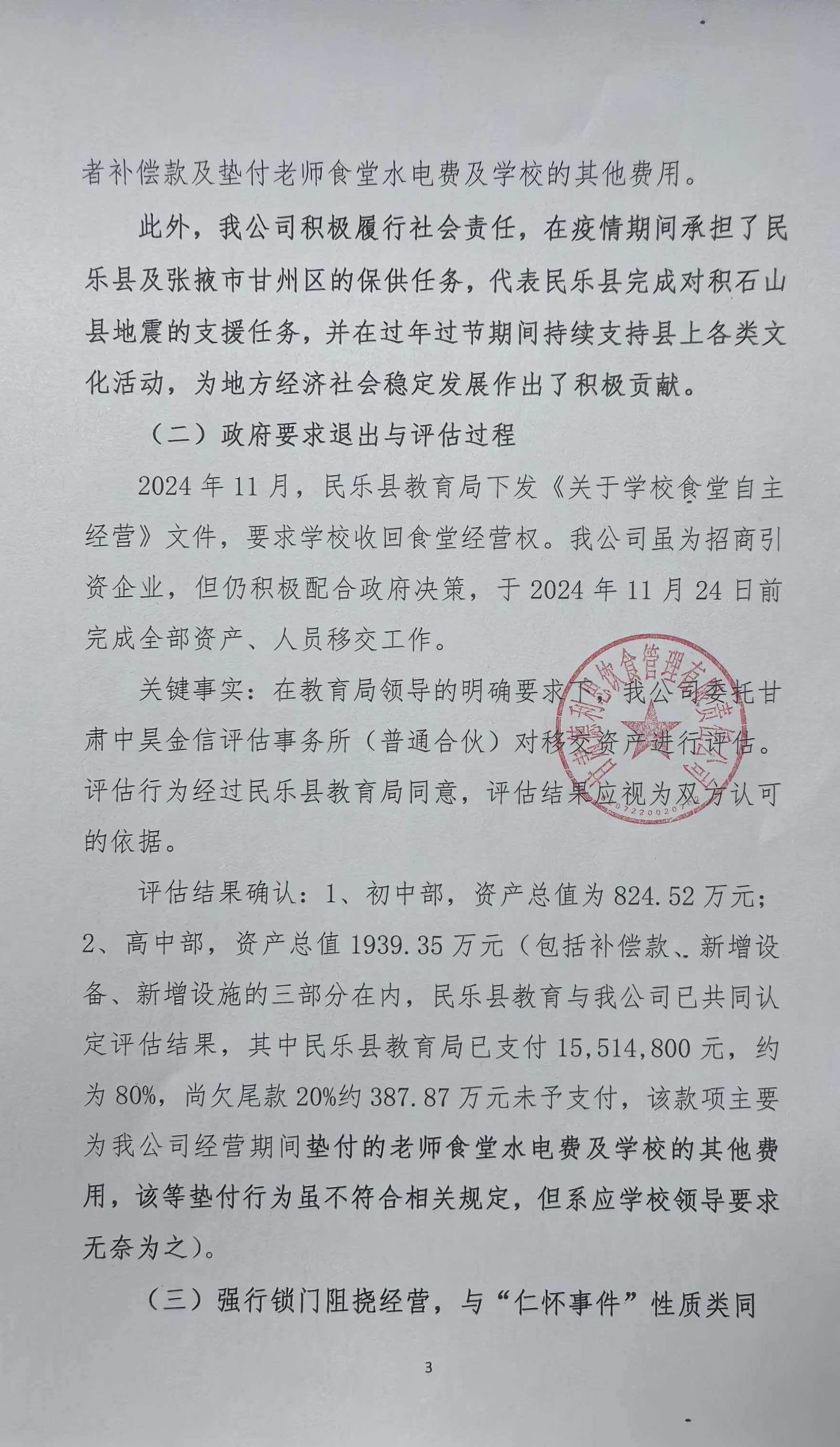 1767137816640661.jpg 1767137816640661.jpg