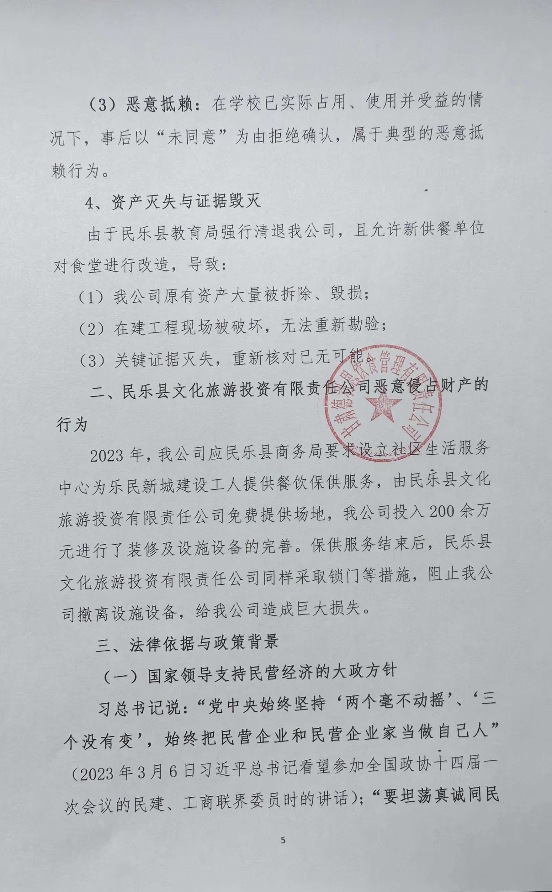 1767137899125651.jpg 1767137899125651.jpg