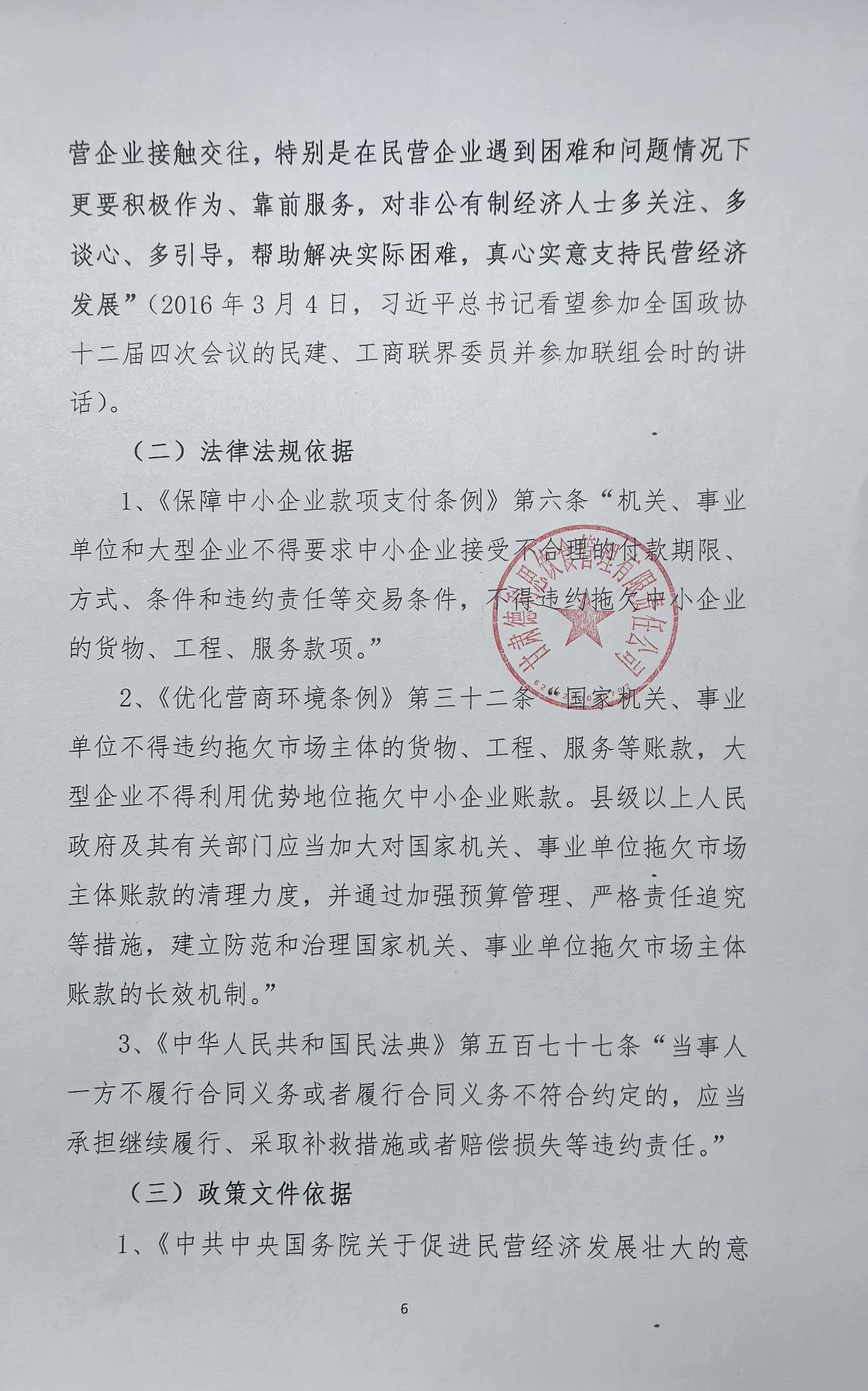 1767137938165194.jpg 1767137938165194.jpg