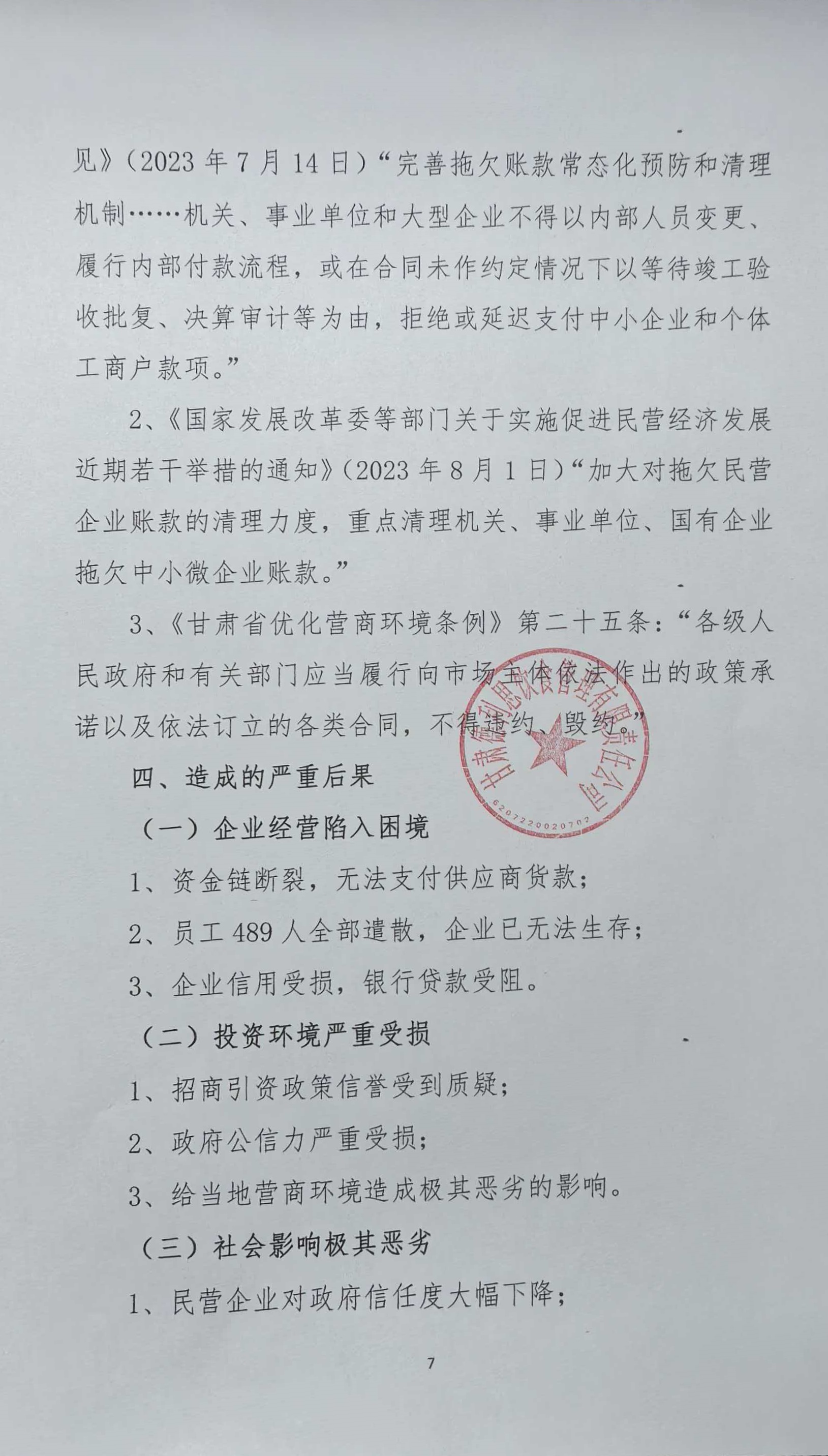 1767137994123234.jpg 1767137994123234.jpg