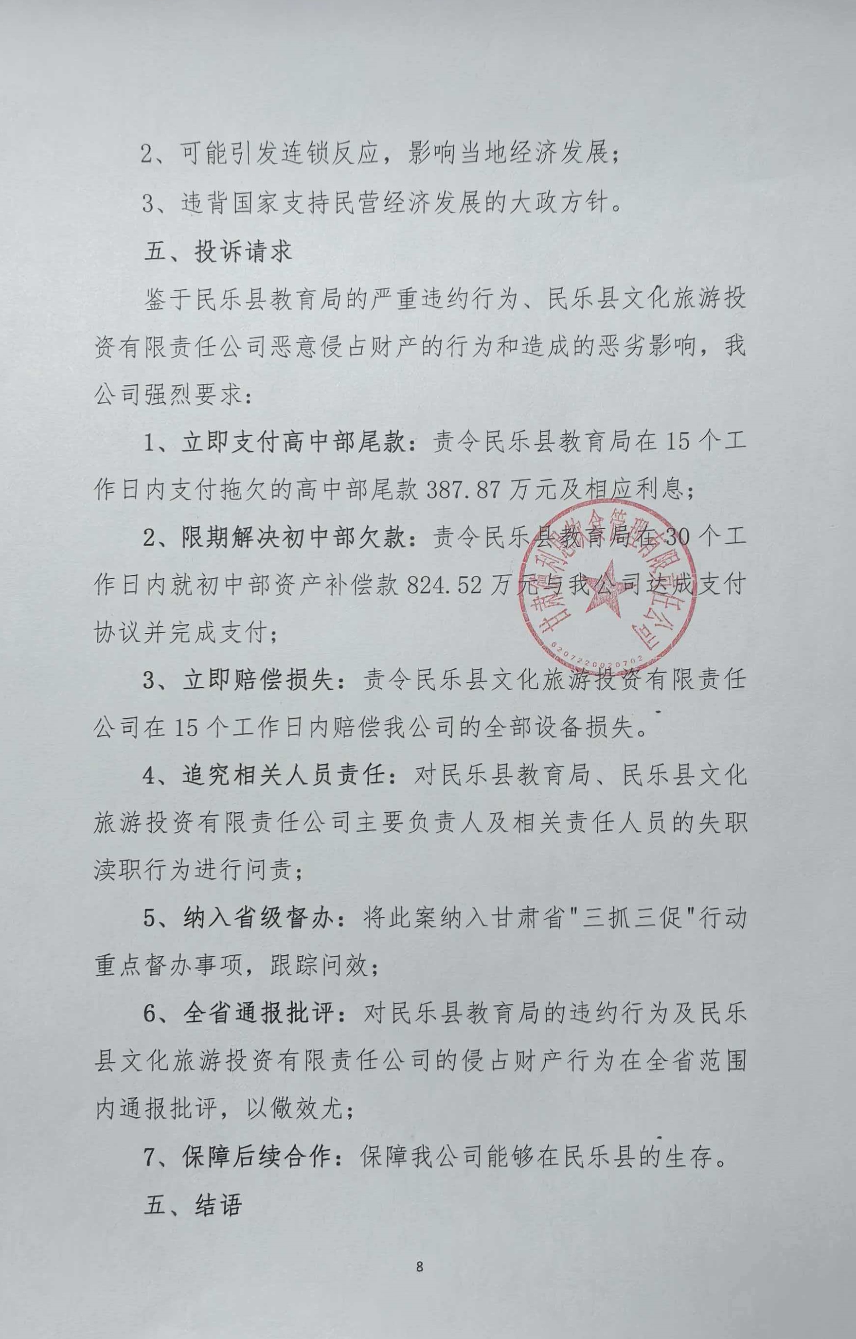 1767138040163116.jpg 1767138040163116.jpg