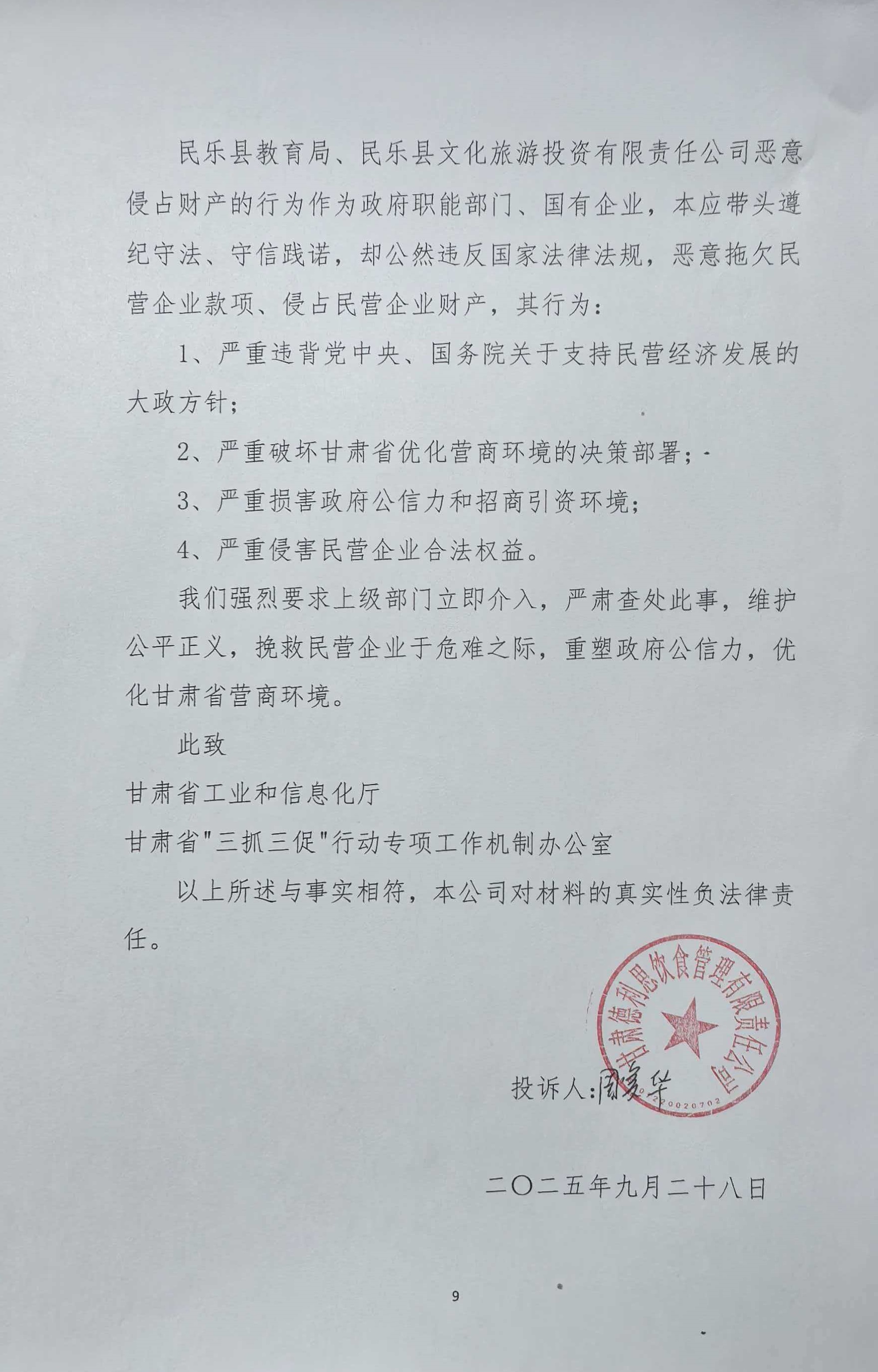 1767138090168423.jpg 1767138090168423.jpg