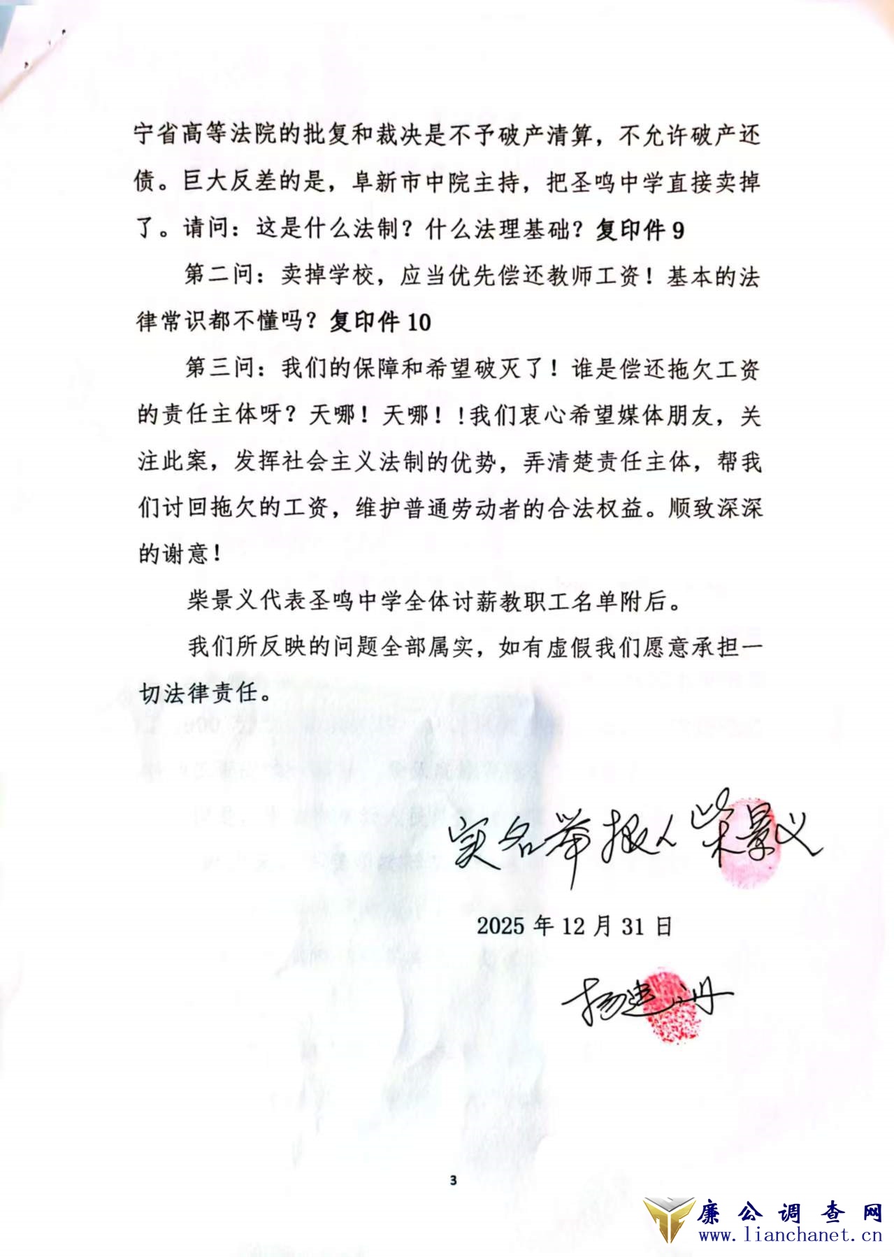 1767363540488542.jpg 1767363540488542.jpg