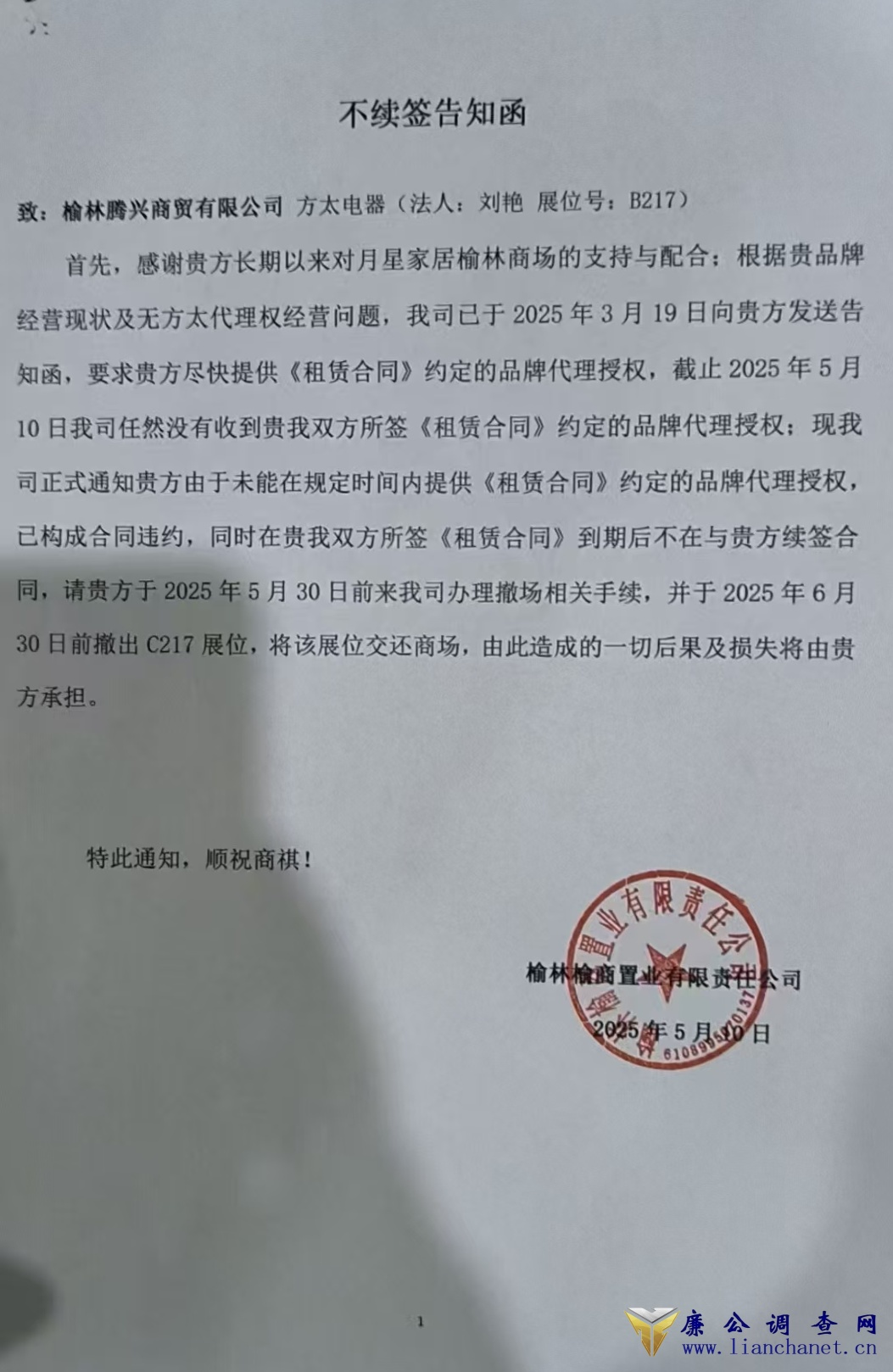 1767535854138114.jpg 1767535854138114.jpg