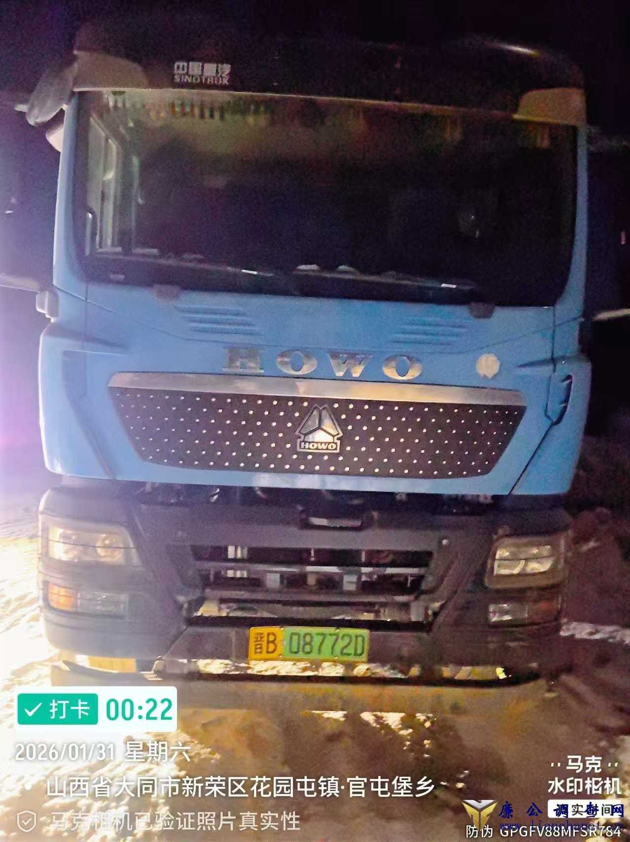 1770102167162304.jpg 1770102167162304.jpg